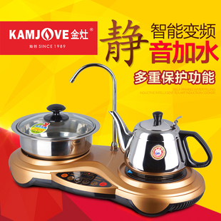 kamjove金灶d330电磁炉自动加水上水烧水壶茶壶消毒茶具不锈钢