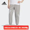 adidas阿迪达斯百搭简约女子秋款运动休闲保暖长裤h44734