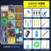 鱼钩套装成品全套组合鱼具用品，大全散装钓具渔具，野钓鱼线配件装备