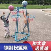 幼儿园篮球架儿童宝宝投篮框户外投篮架框篮球框玩具体育器械