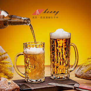 加厚精酿啤酒杯大容量，个性酒吧扎啤杯，创意玻璃青岛啤酒杯子家用