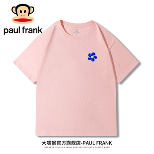 Paul Frank/大嘴猴短袖t恤男夏季薄款纯棉男女款上衣透气青年半袖