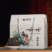 云南2021滕条古树纯料普洱茶，生茶散茶谷，花茶秋茶200年礼盒装1142