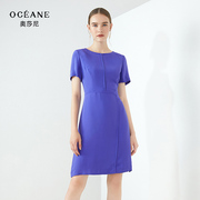 奥莎尼夏季时尚短袖薄款桑蚕丝收腰显瘦气质紫色真丝a字连衣裙子