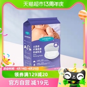 lansinoh兰思诺乳垫防溢漏一次性，乳贴哺乳期纤薄溢奶垫88片*1盒