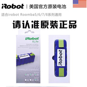 美国 iRobot 780 870 860 861 880 890 扫地机 电池 配件