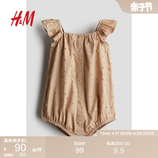 HM童装婴儿连体衣夏季透气舒适简约棉质无袖方领飞袖爬服1206744