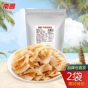 南国椰子片250g*2袋简装海南特产，香脆椰片脆片果干果肉椰子干零食