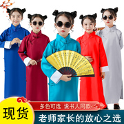 六一儿童相声大褂演出服装，民国马褂中式长袍幼儿园说书人表演服
