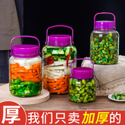 泡菜坛子家用玻璃罐大口，玻璃瓶腌菜咸菜食品级，空瓶子酸菜密封罐子