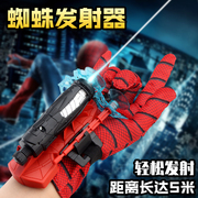 蜘蛛丝发射器蜘蛛英雄侠吐丝手套黑科技，儿童玩具男孩软弹可发射