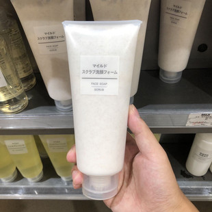 日本muji无印良品磨砂，去角质洗面奶温和无刺激洁面大容量200g清洁