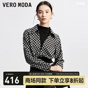 veromoda上衣女2024春夏半高领假两件长袖通勤优雅收腰短款