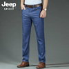 jeep吉普男士牛仔裤夏季薄款冰丝长裤宽松直筒，大码青年弹力休闲裤