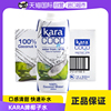 自营Kara Coco椰子水椰子汁 进口果汁饮料