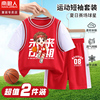 男童篮球服套装2024夏季儿童短袖运动童装夏装红色男孩球衣夏