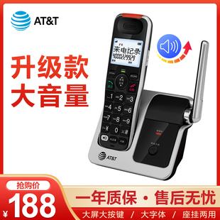 AT&T51102中文无绳电话机 壁挂座机办公老人家用无线固话机子母机