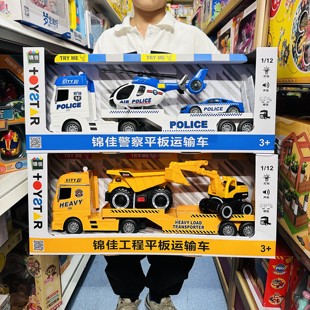 锦佳工程警察消防平板运输车警车，飞机空气动力救援车儿童玩具汽车