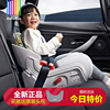 bebebus儿童安全座椅探月家3-12岁大童宝宝，车载汽车用坐椅增高垫