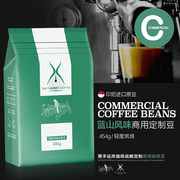 咖啡豆454g新鲜烘培美喜啡拼配商用蓝山风味现磨咖啡粉