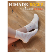 Himade粉色卡通小猫图案中筒袜女生趣味条纹棉袜日系可爱百搭袜子