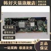 广积IB940-R 工控主板 单网口 送CPU和内存 可测试 