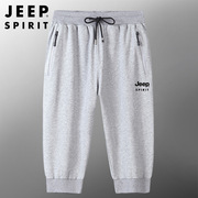 jeep吉普旗艦店男士短裤，七分裤大码男裤，沙滩裤休闲款