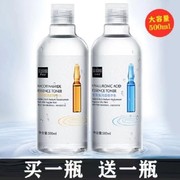 两瓶大容量500ml玻，尿酸烟酰胺原液安瓶保湿收毛孔精华爽肤水