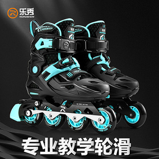 乐秀rx1g轮滑鞋儿童初学者全套装男女童，专业滑冰旱冰鞋可调溜冰鞋