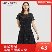 国货MECITY女短袖心形印花连衣裙春夏时尚通勤浪漫内衬两件套长裙