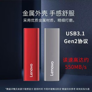 联想lenovo1t移动硬盘，512g固态手机，type-c直连usb3.1金属外壳
