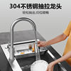 华帝厨房水槽洗菜盆单槽双槽家用洗碗槽加厚304不锈钢