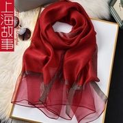 上海故事龙年红色本命年丝巾，女妈妈红围巾冬季秋冬2024属龙