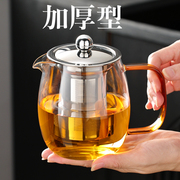 加厚玻璃泡茶壶茶水分离茶杯，耐高温茶具套装家用水壶单壶煮茶壶器