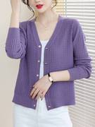 紫色短款开衫女薄款针织衫，2023春季宽松长袖，高级时尚毛衣外套