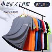 夏季速干t恤定制印字logo男女，短袖工作服文化广告polo衫工衣订制