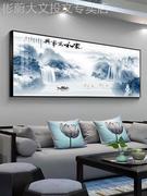 网红中式客厅画装饰画，山水画家和字画大气风景，壁中国风沙发背景新