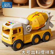 知贝大号工程车儿童玩具套装，水泥搅拌车挖掘小汽车，模型男孩1—3岁