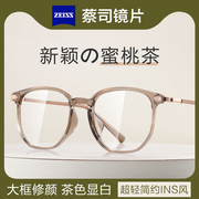 蜜桃茶眼镜近视防蓝光辐射素颜女款韩版潮可配度数眼睛大框架显白