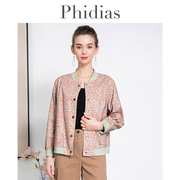 Phidias印花棒球服短外套女春秋2023商场同款高级感薄款夹克