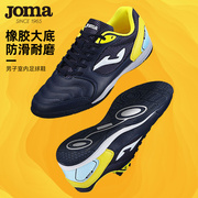 joma足球鞋平底男子，室内足球鞋防滑耐磨透气木地板足球鞋男士鞋子