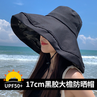 日本黑胶防晒帽子女夏季可折叠大帽檐遮阳渔夫帽，防紫外线uv太阳帽