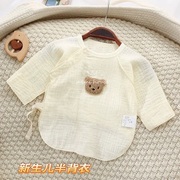日式新生儿纯棉纱布和尚，服春夏薄款初生婴儿半背衣，和尚服宝宝衣服