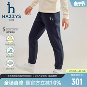 hazzys哈吉斯(哈吉斯)童装，男女童裤子2023秋新中大童索罗娜弹力针织长裤