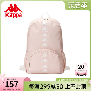 kappa卡帕学生双肩，书包百搭串标女生，大容量粉色电脑背包