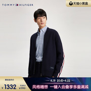 Tommy 24春夏男装纯棉商务通勤棒球领宽松针织开衫外套33507