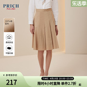 prich商场同款夏款气质，高腰显瘦设计感小众a字百褶半身裙