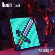 divoom点音男生礼物实用送男友，的生日高级惊喜创意有纪念意义