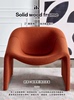 微笑椅单人椅简约轻奢艺术，休闲椅北欧网红椅设计师复古沙发螃蟹椅