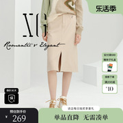 XG/雪歌XI403017A963浅咖色半身裙2023冬季创意拼接包臀裙女